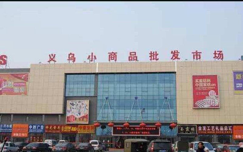 供应链管理:推动企业高效运行的关键